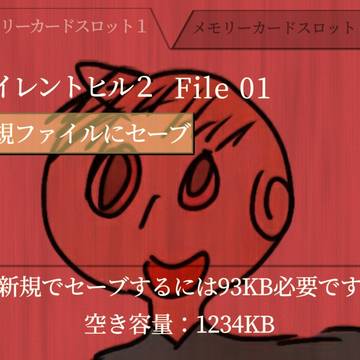 あれは……？

見ていると頭の中を
まさぐられるような……