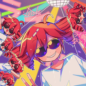 ライアーダンサー