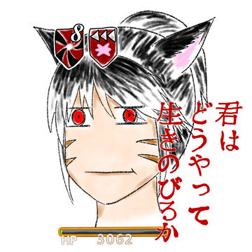 公開記念