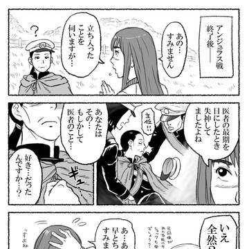 猿青の可能性はないとは言い切れなくもな（ry