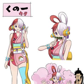 くの一ウタちゃん