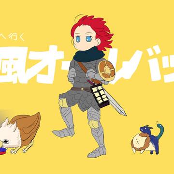 ドラゴンズドグマまとめ (ネタバレ注意)