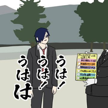 水どうパロ詰め