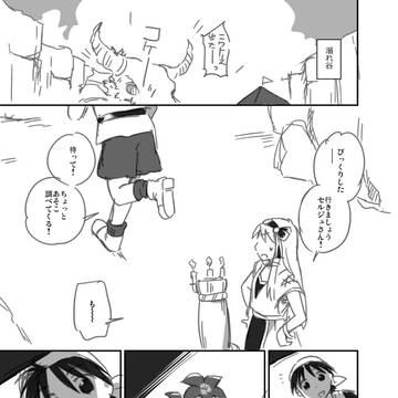 IT/イット ～それを取ったら、フラグ～【web再録】
