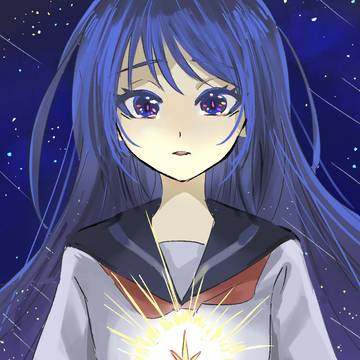 星に願いを