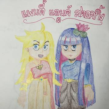 タイ服パンスト