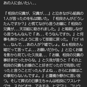あの人に会いたい