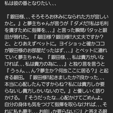 バグ大夢短編集