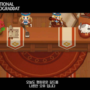 멧쥐와 땃쥐