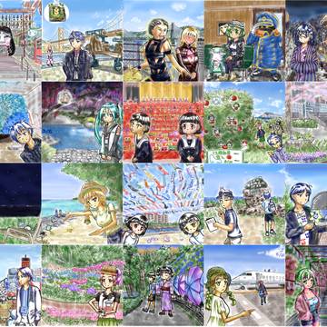 1441_1460 2023 2月3日～7月1日