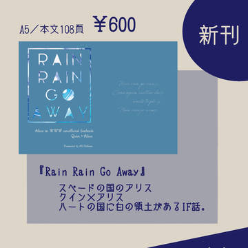 7/16ラヴコレ　お品書き