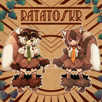 ラタトスクちゃん