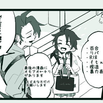 詰め