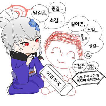 정루나