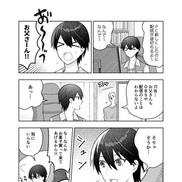 にじさんじマンガまとめ◆22年8月期