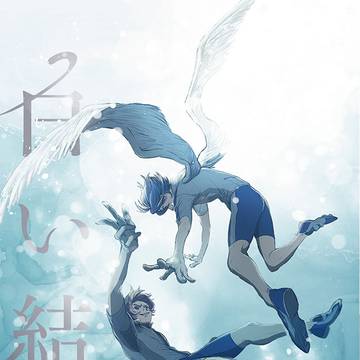 【完売】【サンプル】白い結婚