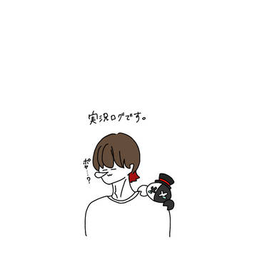 実況者ログ...