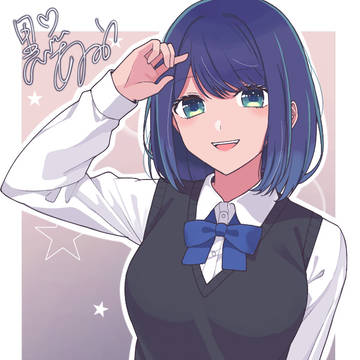 あかねちゃん