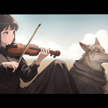 草原のバイオリン