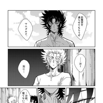 休み知らずの馬鹿なやつ