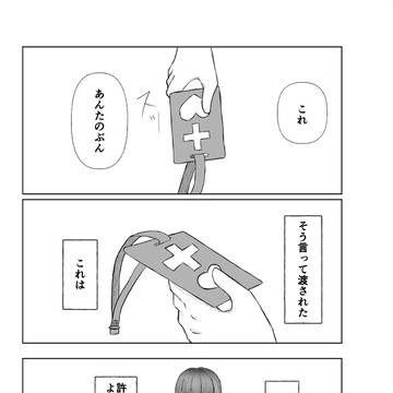 聴覚過敏とヘルプマークの話
