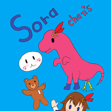 Sorachan‘s