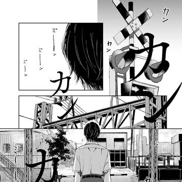 クラゲの骨は青