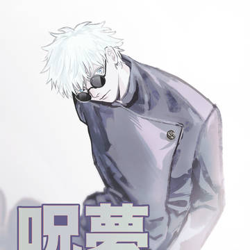 呪夢log2