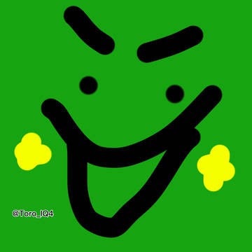 黄色い息