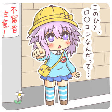ねぷの絵まとめ16