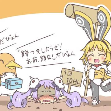 ねぷの絵じゃない絵③