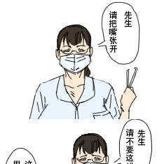 眼鏡をかけた地味子爆乳歯科助手