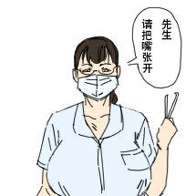 眼鏡をかけた地味子爆乳歯科助手 page1