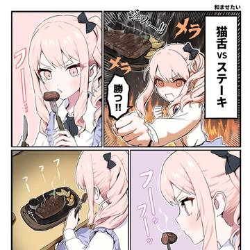 フーフー