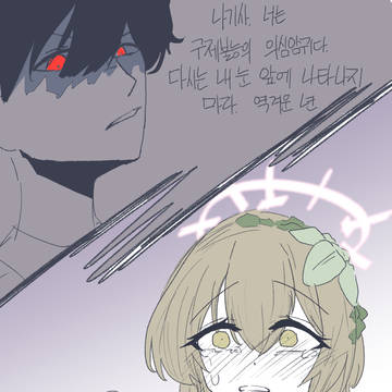 악몽꾸는 나기사
