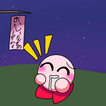 か