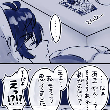 じんあきまんが7