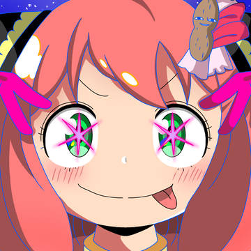 推しのアーニャ