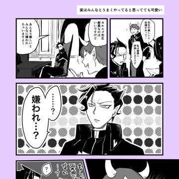 エゴログ