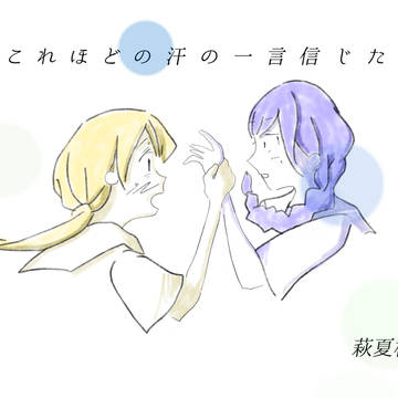 俳画に挑戦