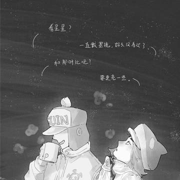 红心存档2 颜捏造有