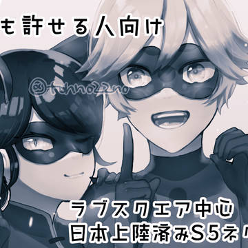 みらきゅらつめ5