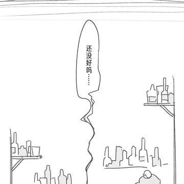红心漫存档