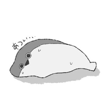 暑くて溶けるサカバンバスピス