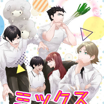 ★通頒終了しました★
