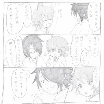 お礼の