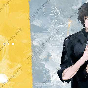 "By Your Side" Preview Ver.
