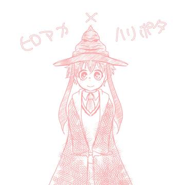 英雄レガシー
