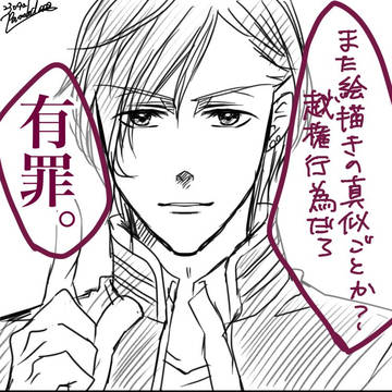 パスカラ落書きまとめ。