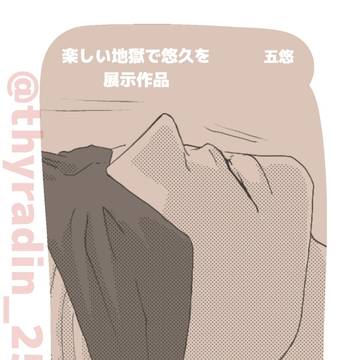 展示作